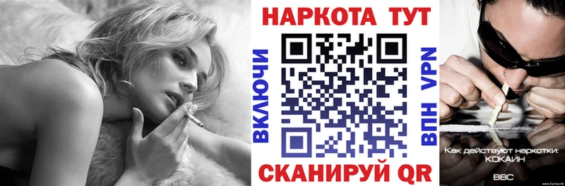 Что такое Маркс МАРИХУАНА  Cocaine  Вейп ТГК  A-PVP  Меф мяу мяу  Гашиш  ГЕРОИН 