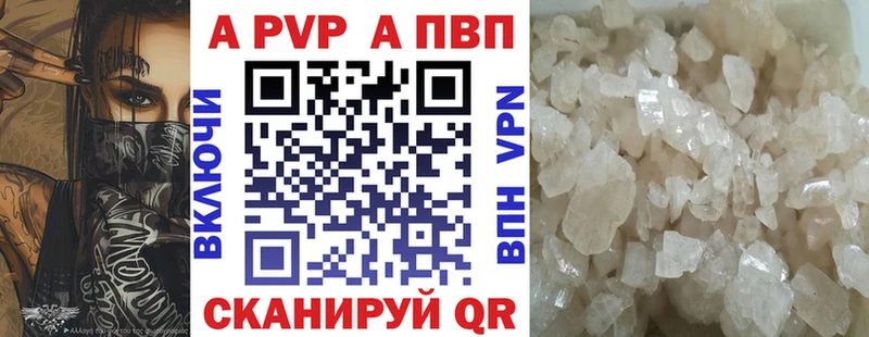 где купить   Маркс  APVP СК 