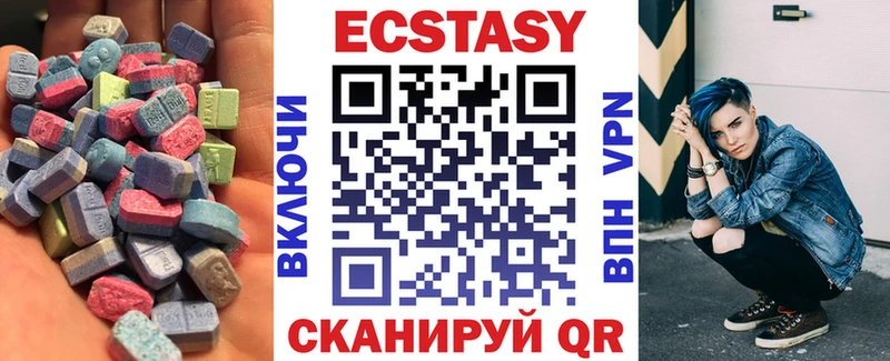 Ecstasy 280 MDMA как найти закладки Маркс