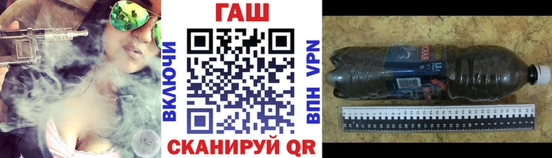 ГАШ VHQ  где купить   Маркс 