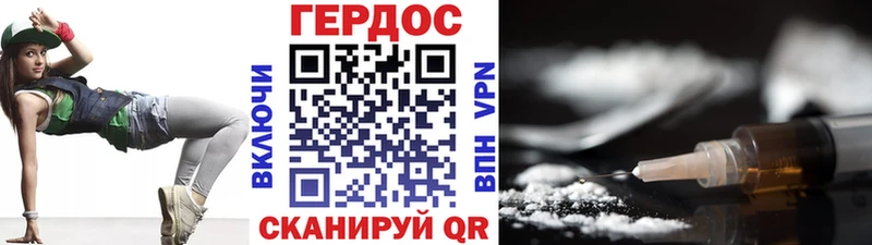 ГЕРОИН афганец  где можно купить наркотик  это телеграм  Маркс 