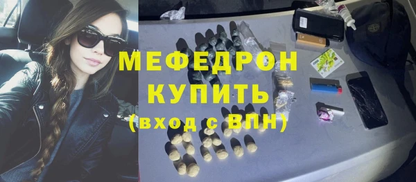 метамфетамин Балабаново