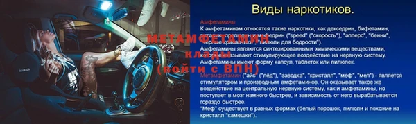 эйфоретик Белокуриха