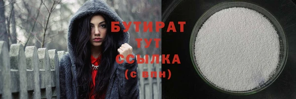 мет Балахна