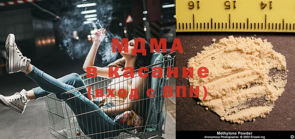 прущая мука Беломорск