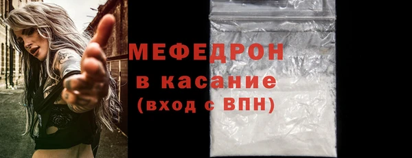 мет Балахна
