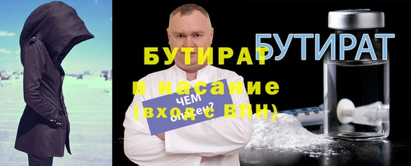 первитин Белоозёрский