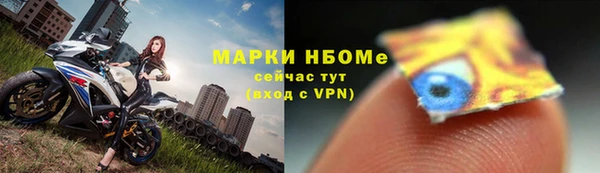 первитин Белоозёрский