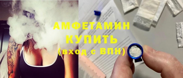 метамфетамин Балабаново