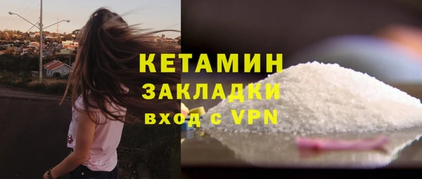 эйфоретик Белокуриха