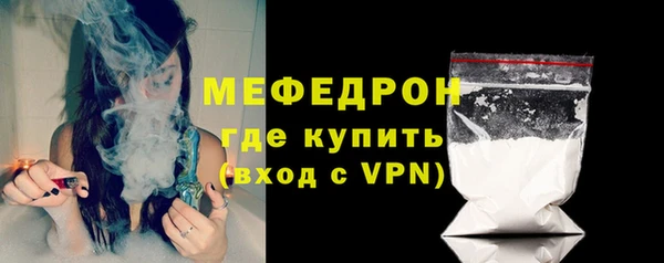 метамфетамин Балабаново