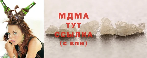 эйфоретик Белокуриха