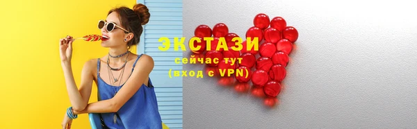 первитин Белоозёрский