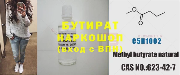 мет Балахна