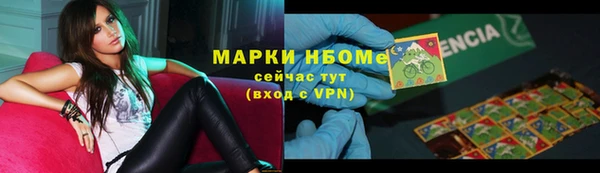 первитин Белоозёрский