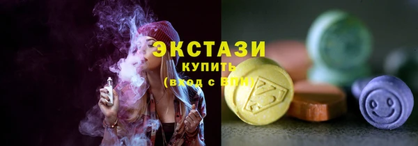 метамфетамин Балабаново