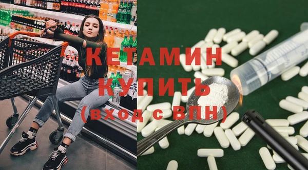 метамфетамин Балабаново