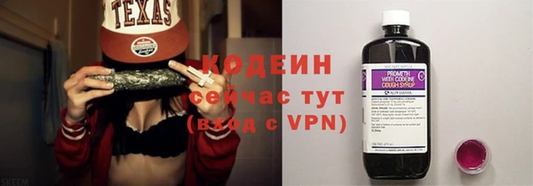 первитин Белоозёрский