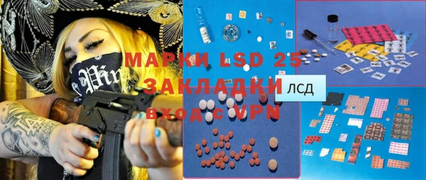 первитин Белоозёрский