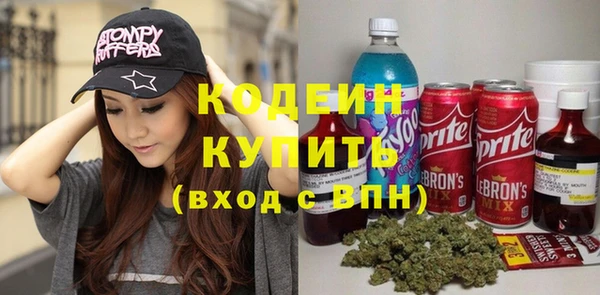 первитин Белоозёрский
