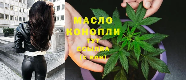 мет Балахна