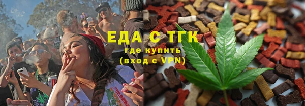 прущая мука Беломорск