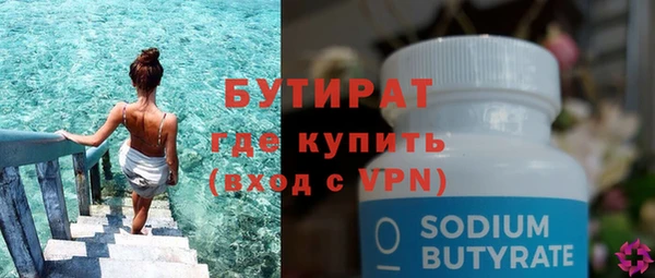 эйфоретик Белокуриха