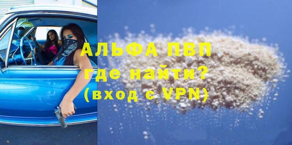 мет Балахна