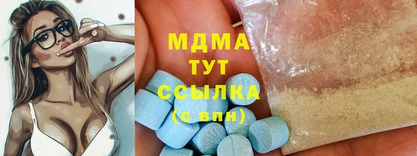 эйфоретик Белокуриха