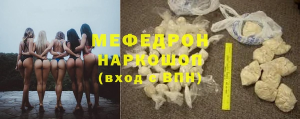 первитин Белоозёрский