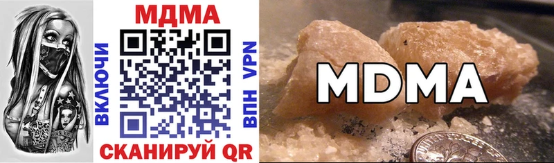 МДМА молли  магазин    Маркс 