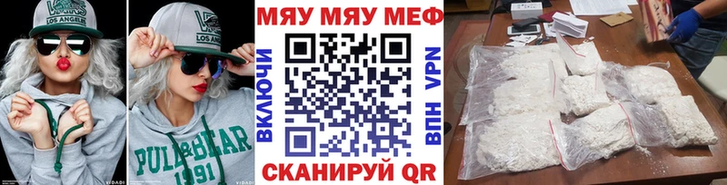 Меф mephedrone  купить   Маркс 