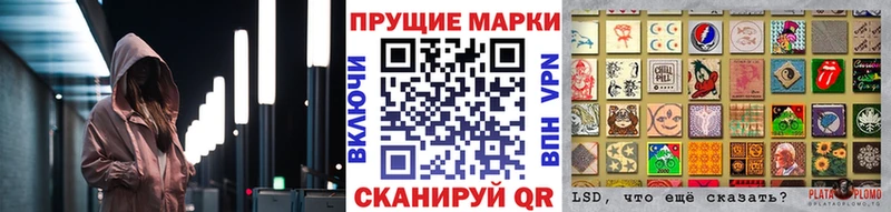 Марки 25I-NBOMe 1500мкг  закладки  Маркс 