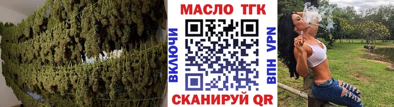 где найти   Маркс  Дистиллят ТГК вейп 
